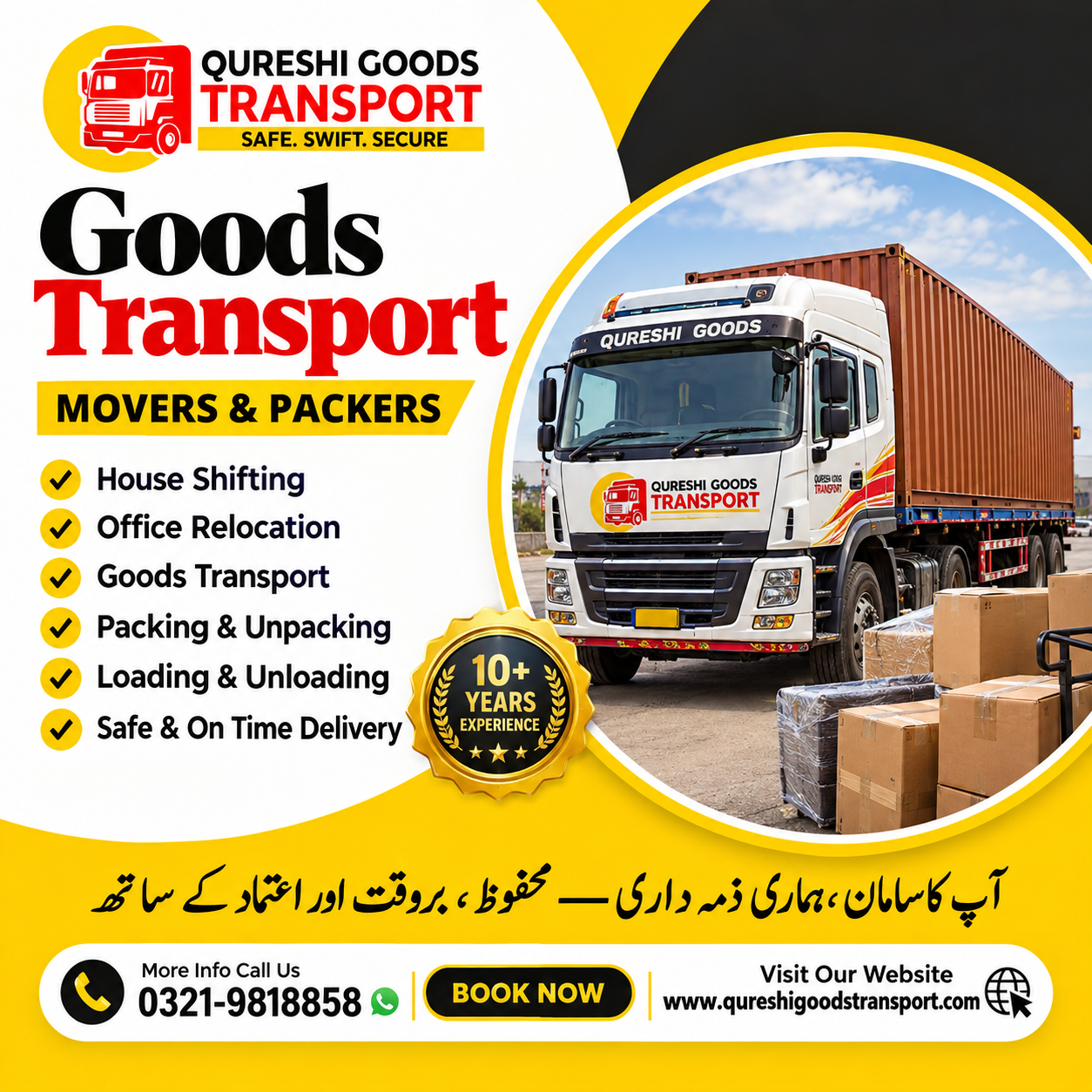 Professional Packers & Movers And Goods Transport Services.